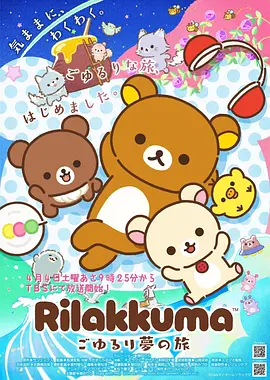 最新韩国漫画免费 塔上的剑士 封面