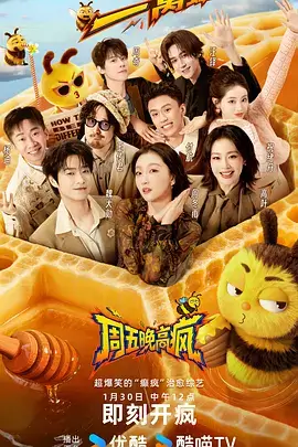 韩国漫画免费观看 便利店恋人手记 封面