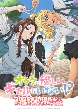 韩国漫画免费全集 黑帮律师 封面